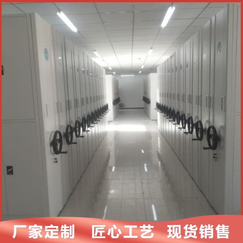 咨询服务【凯美】腊块密集柜