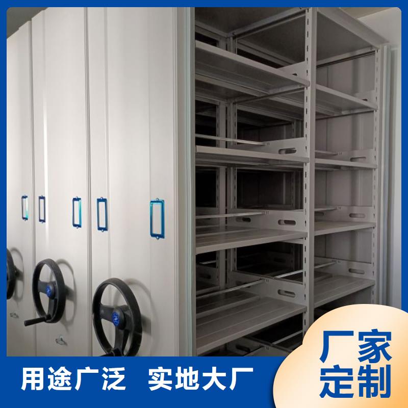 报价多少钱【凯美】摇把式档案密集柜