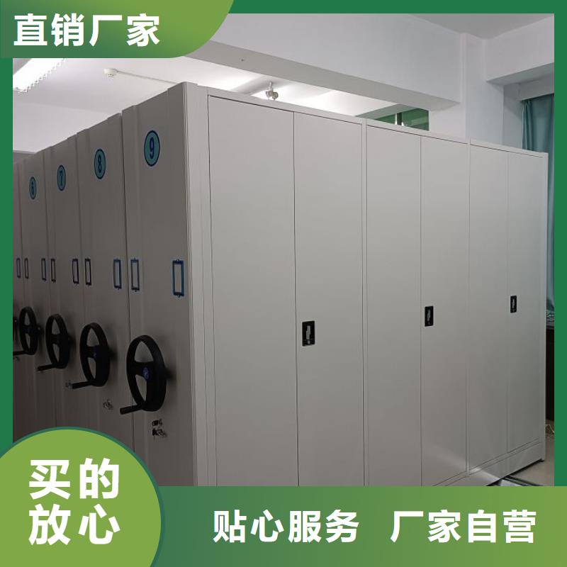 咨询服务【凯美】腊块密集柜