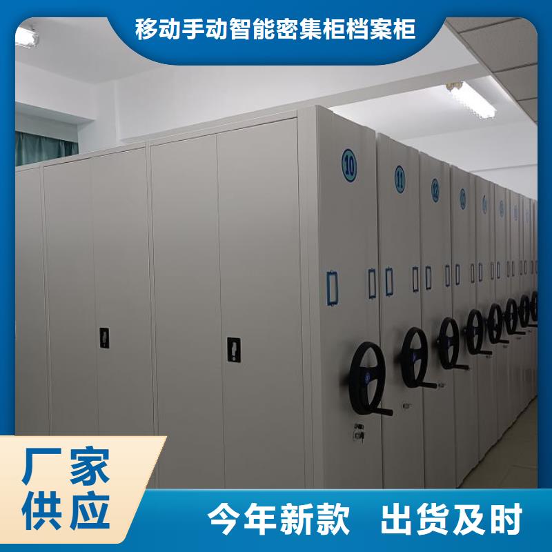 凯美手动密集架密集柜电动密集柜,【金库门】厂家自营gdsgd.com