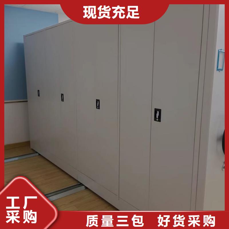 型号齐全【凯美】密集型档案资料柜