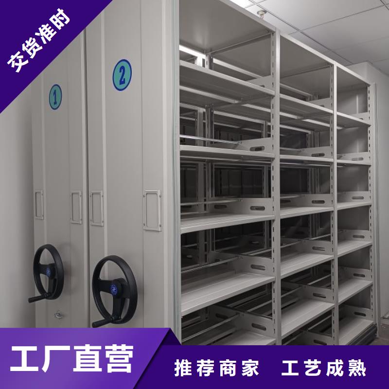 凯美手动密集架密集柜电动密集柜,【金库门】厂家自营gdsgd.com