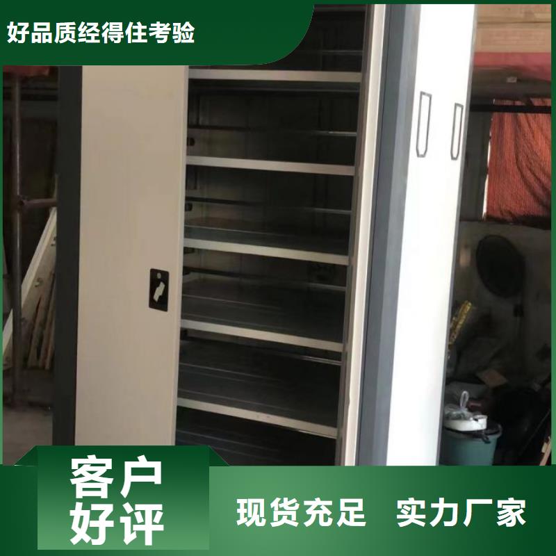 供应商家【凯美】密集型档案资料柜