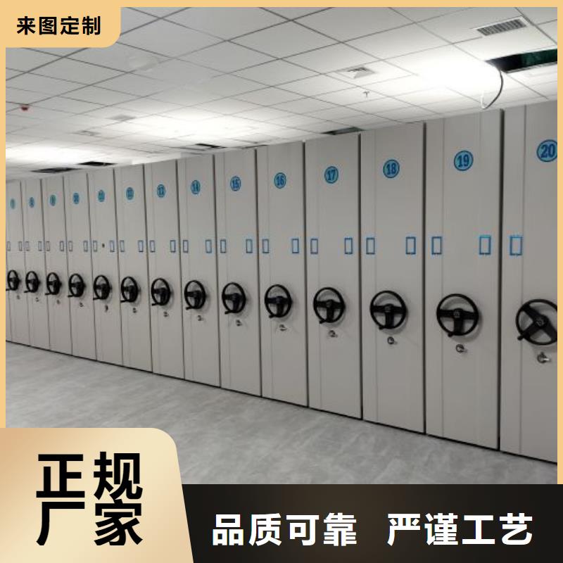 凯美手动密集架密集柜电动密集柜,【金库门】厂家自营gdsgd.com