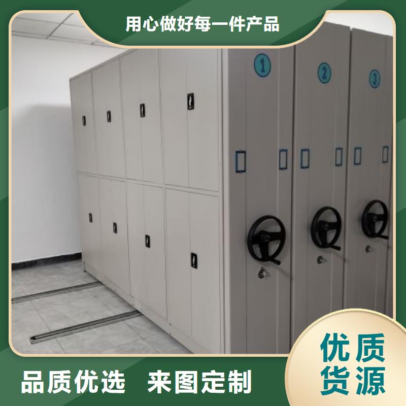 说明书【凯美】白沙县密集档案架