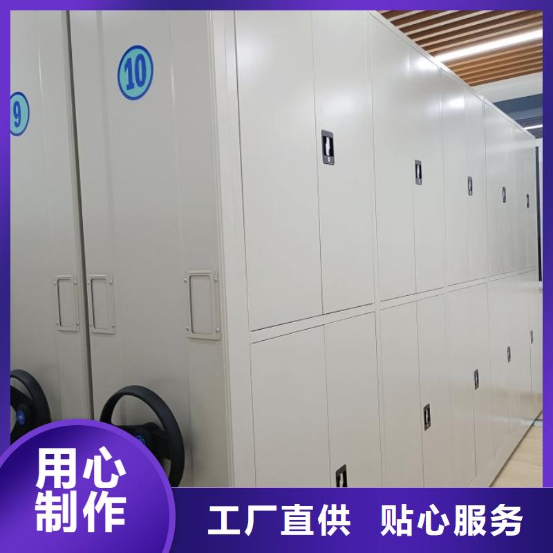 咨询服务【凯美】腊块密集柜