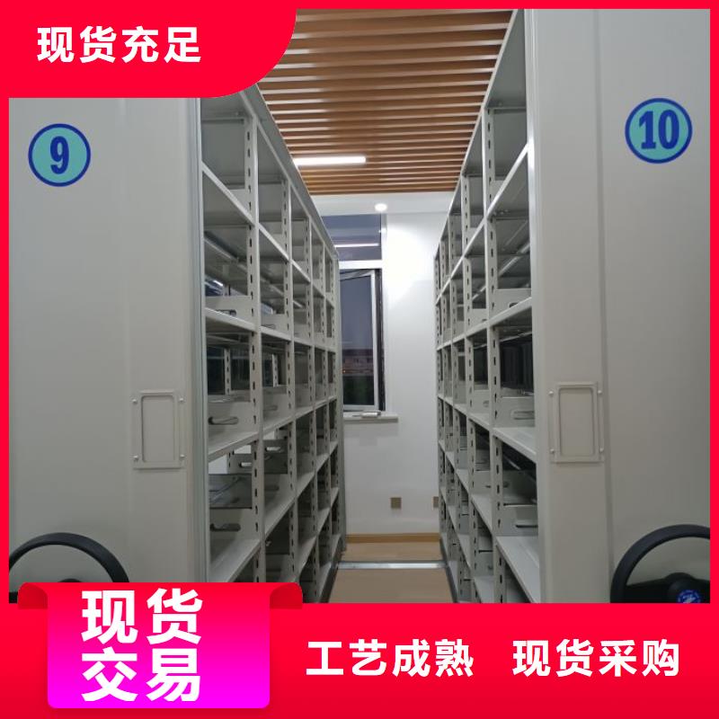 诚信合作【凯美】档案盒密集架