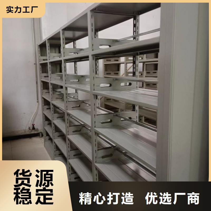 咨询服务【凯美】腊块密集柜