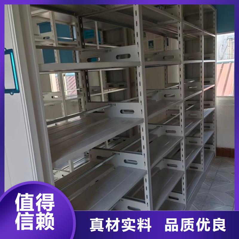 产品图片【凯美】档案架密集柜