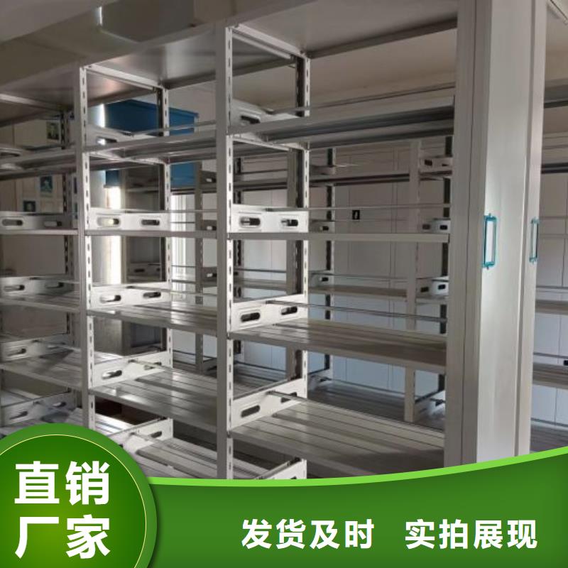 综合档案管理密集柜大规模厂家