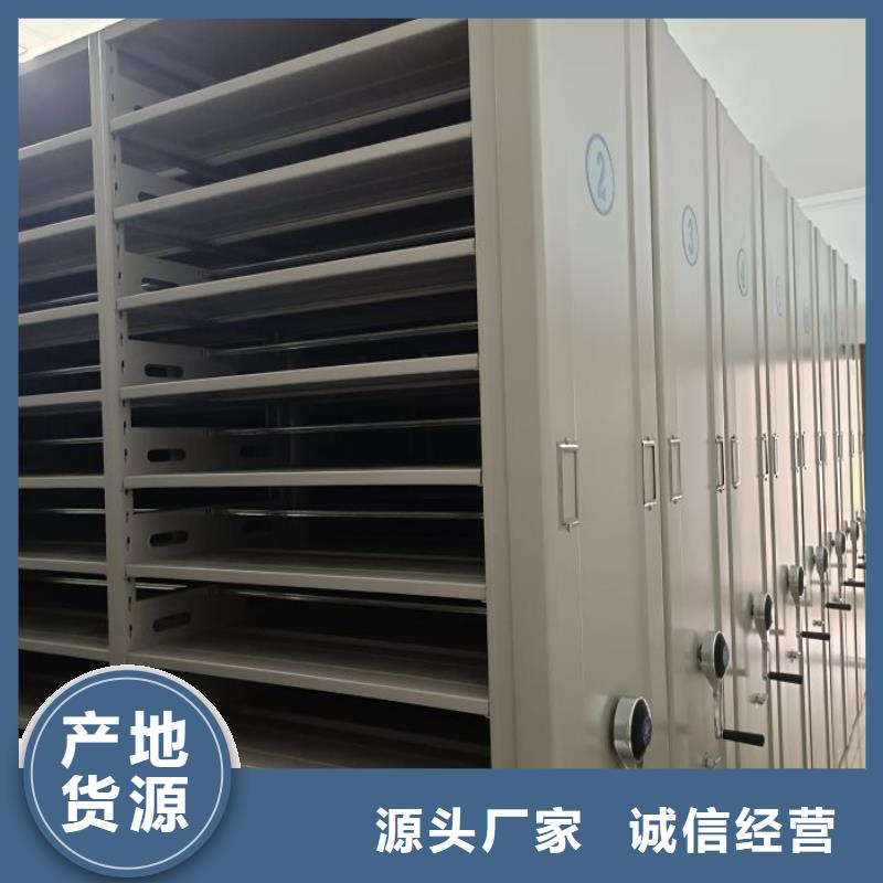咨询服务【凯美】腊块密集柜