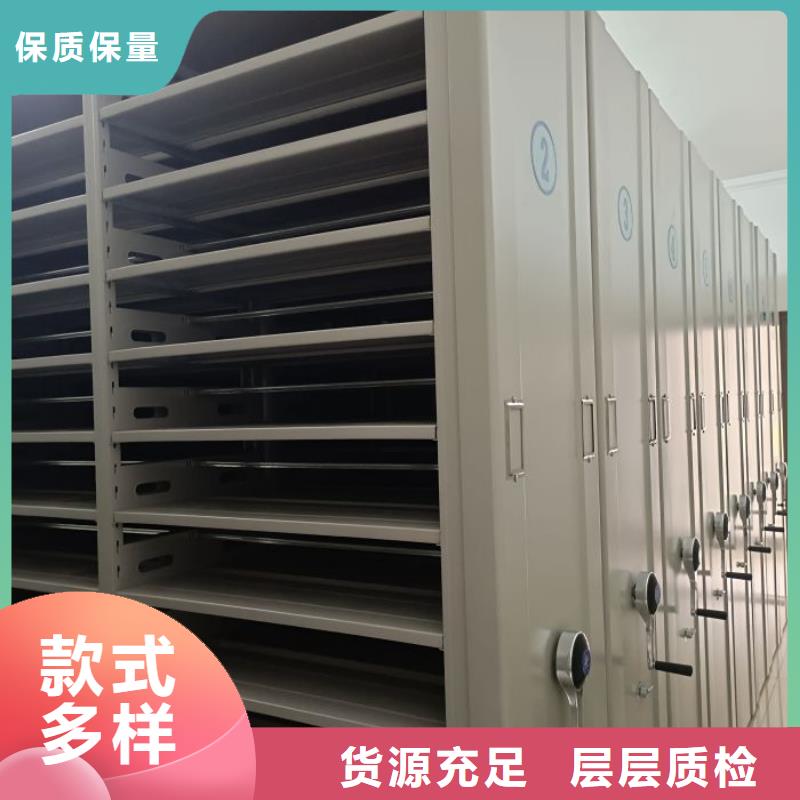 诚信合作【凯美】档案盒密集架