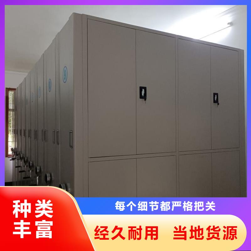 企业列表【凯美】档案存放密集柜