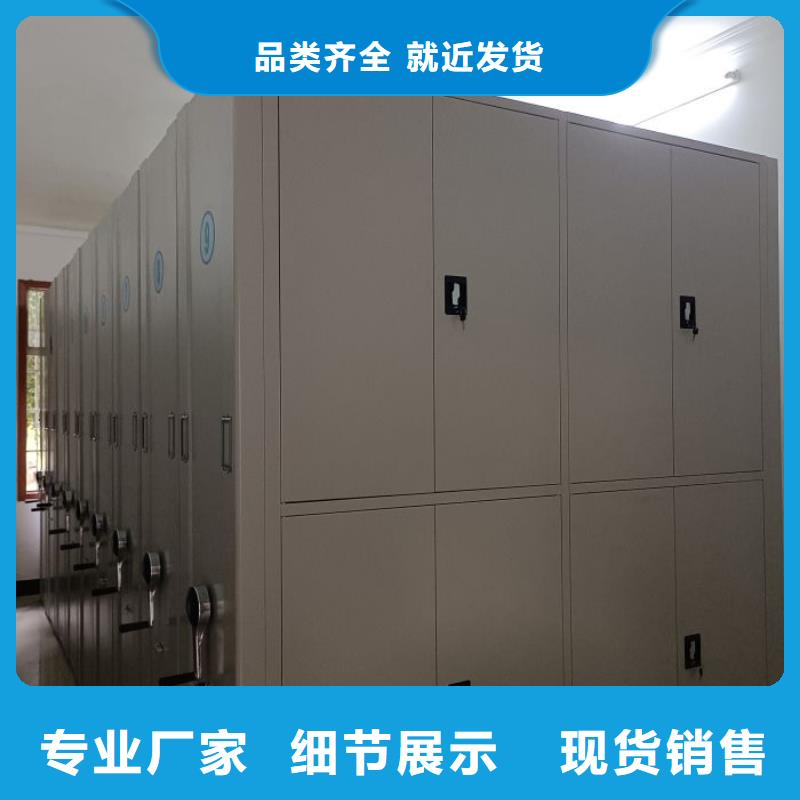 诚信商家【凯美】密集柜档案架