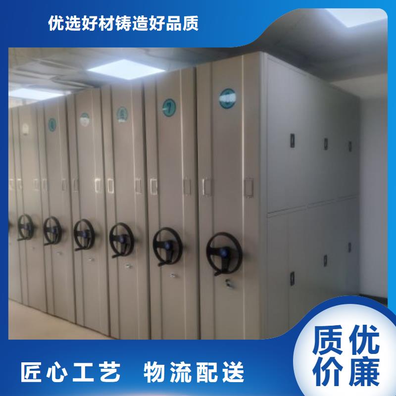 供应商家【凯美】密集型档案资料柜