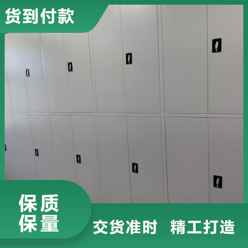 增创优势【凯美】加固型密集架