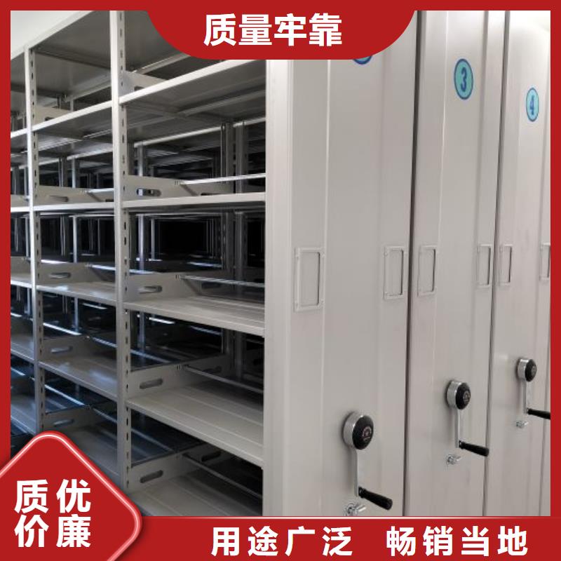 凯美手动密集架密集柜电动密集柜,【金库门】厂家自营gdsgd.com