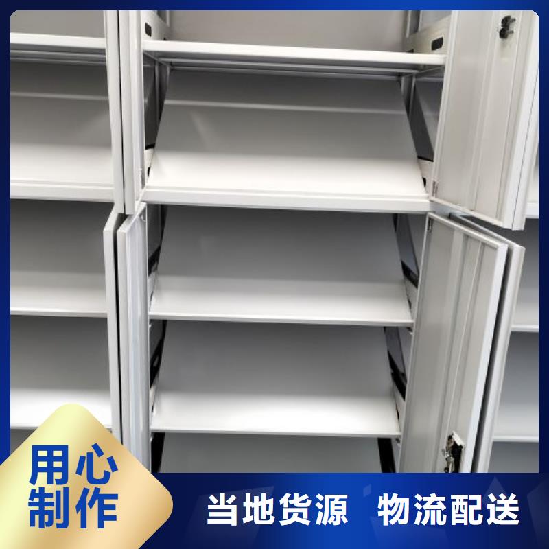 产品图片【凯美】档案架密集柜