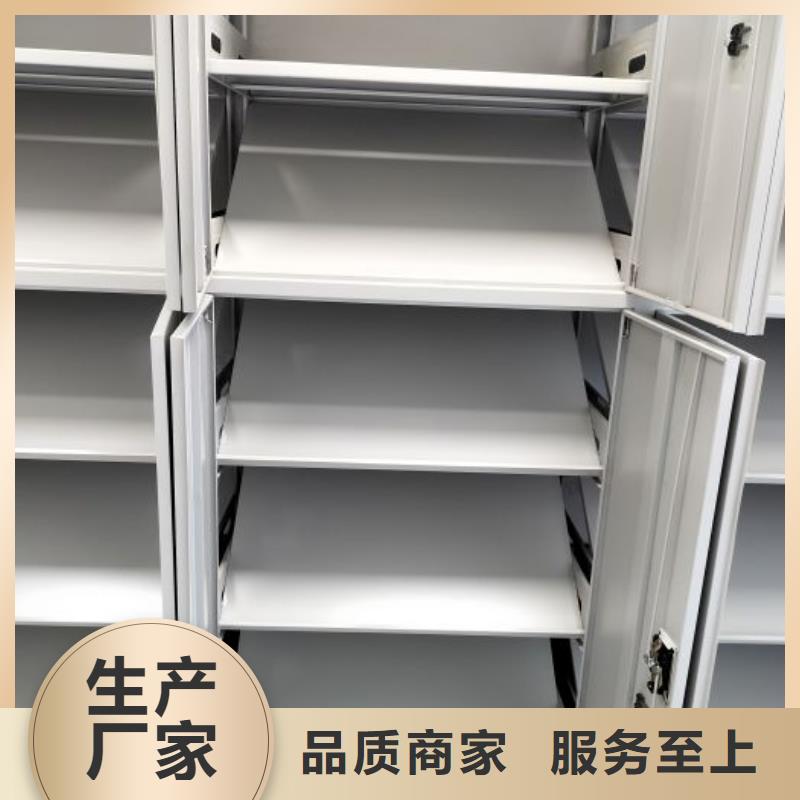 厂家现货供应【凯美】书画密集架