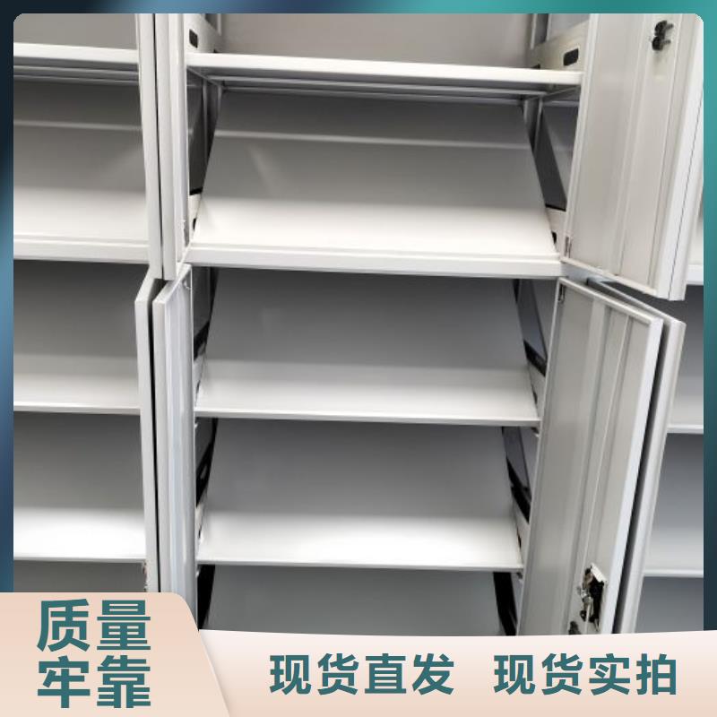 企业列表【凯美】档案存放密集柜
