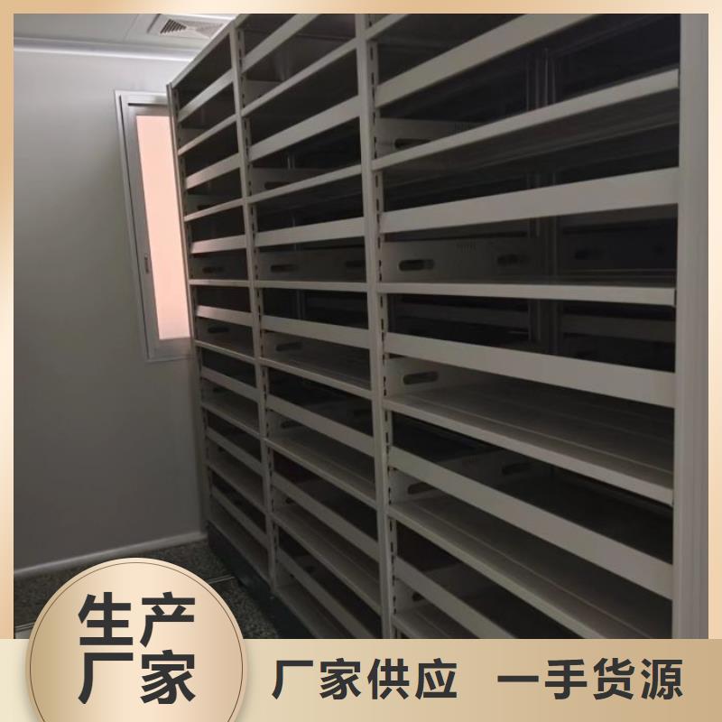 分销商【凯美】移动密集型文件柜