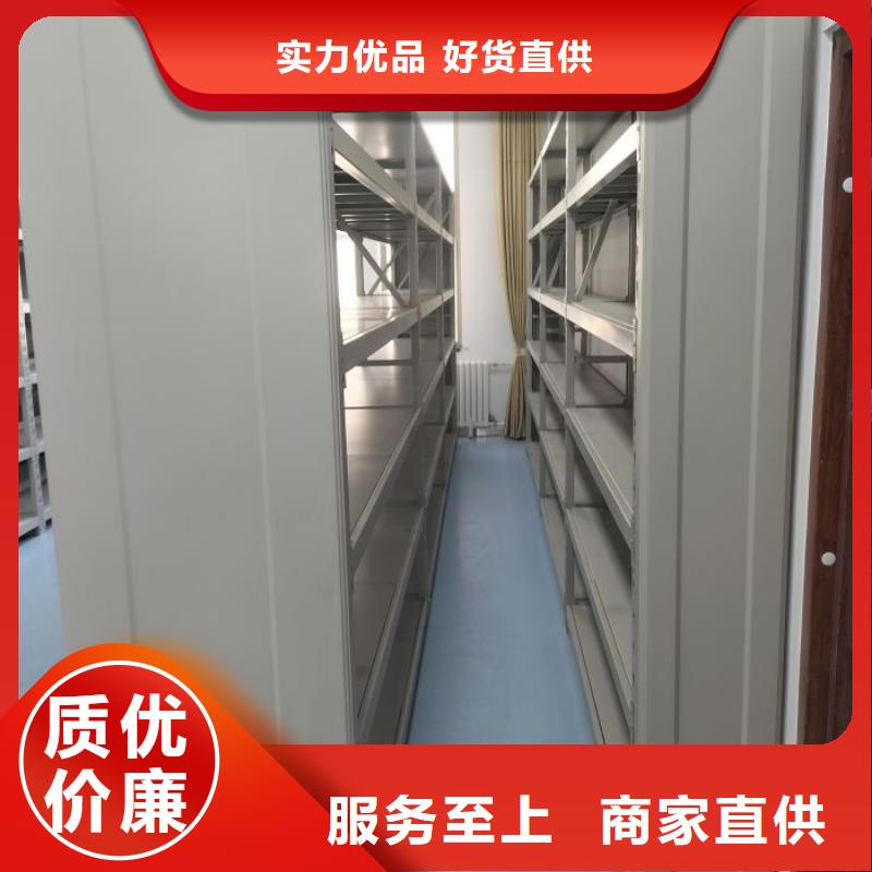 报价多少钱【凯美】摇把式档案密集柜