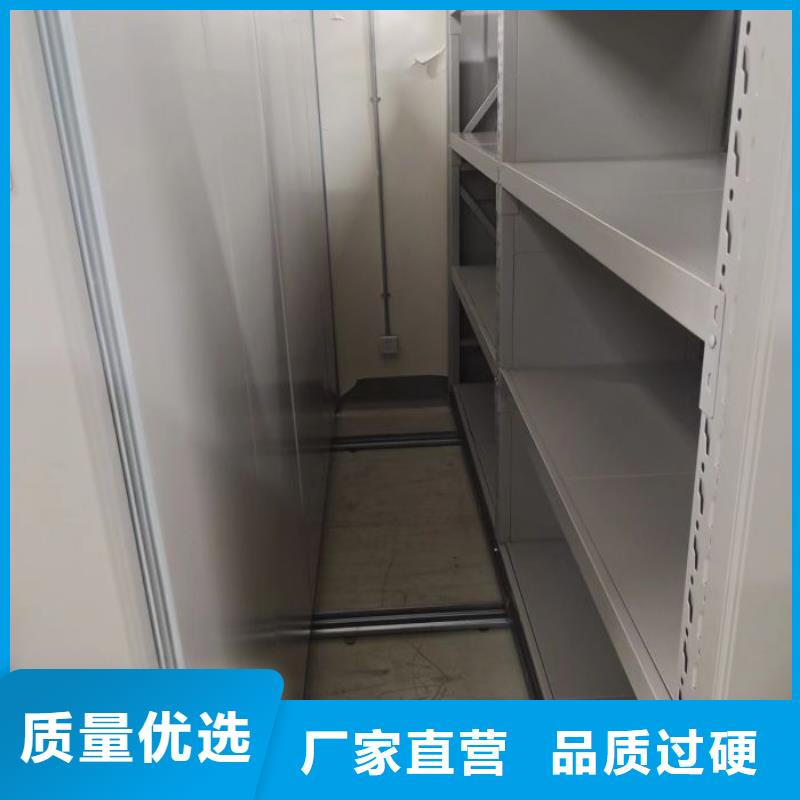 型号齐全【凯美】密集型档案资料柜