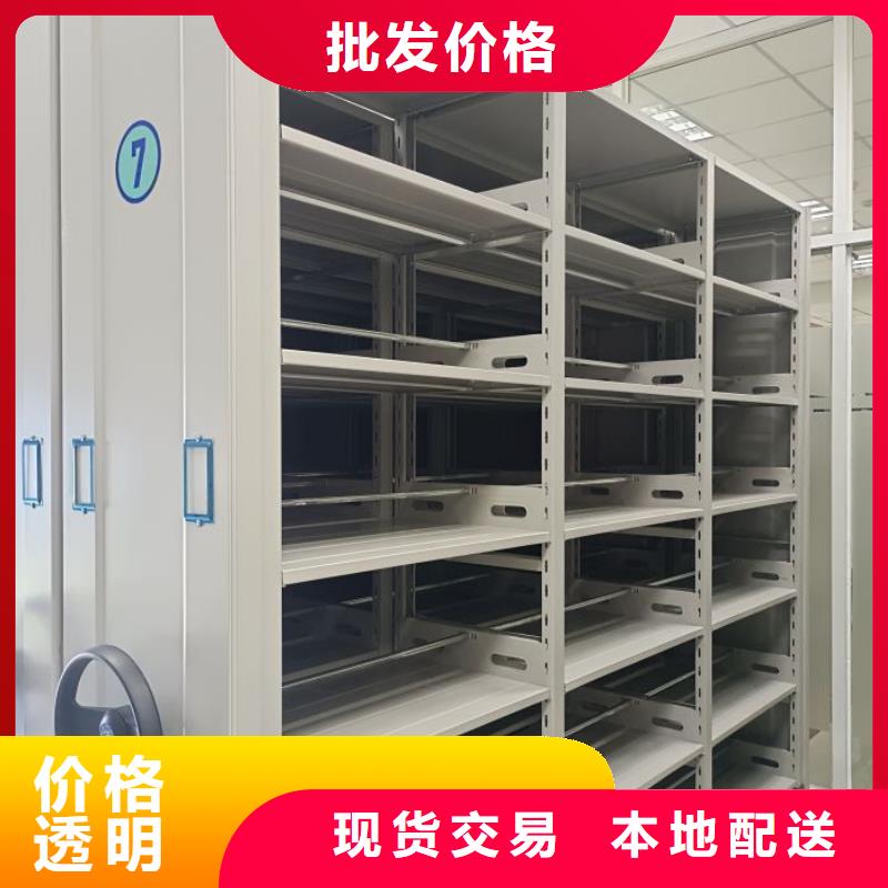 凯美手动密集架密集柜电动密集柜,【金库门】厂家自营gdsgd.com