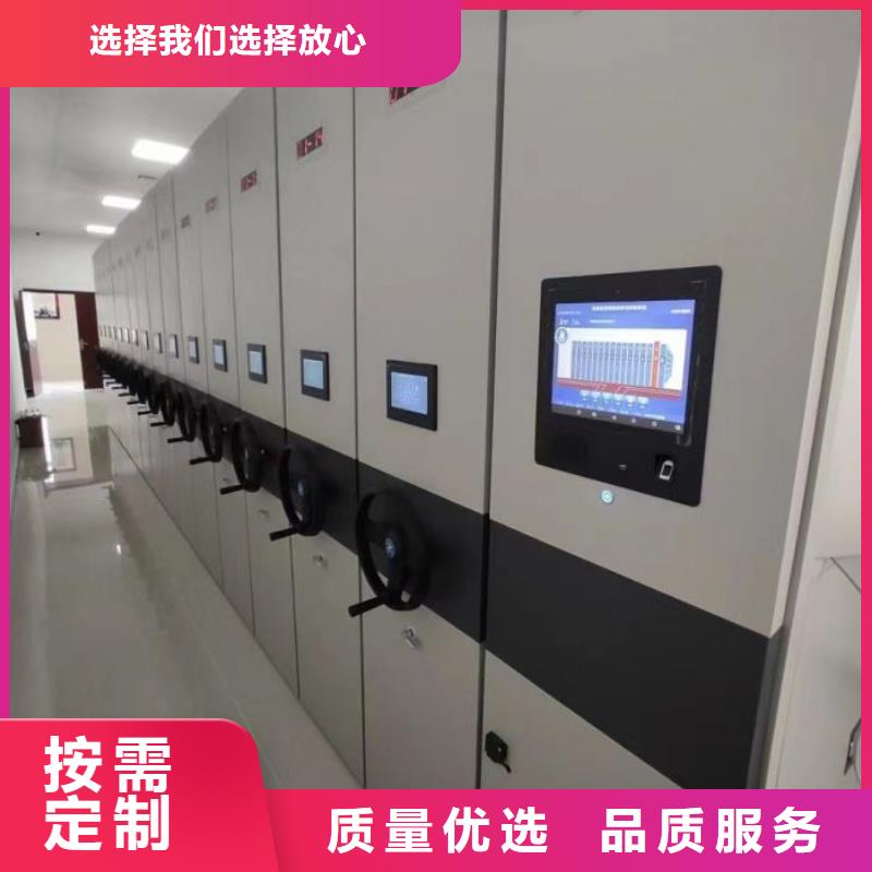 企业列表【凯美】档案存放密集柜