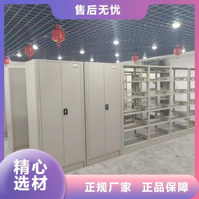 精诚合作【凯美】铁质档案架