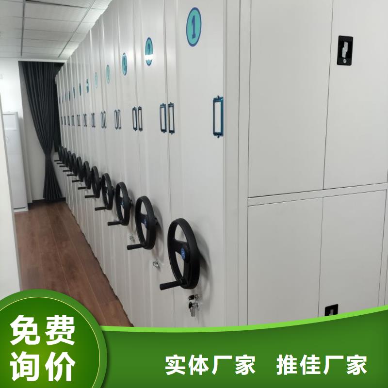 种类丰富【智能密集柜】_档案室密集架品质卓越