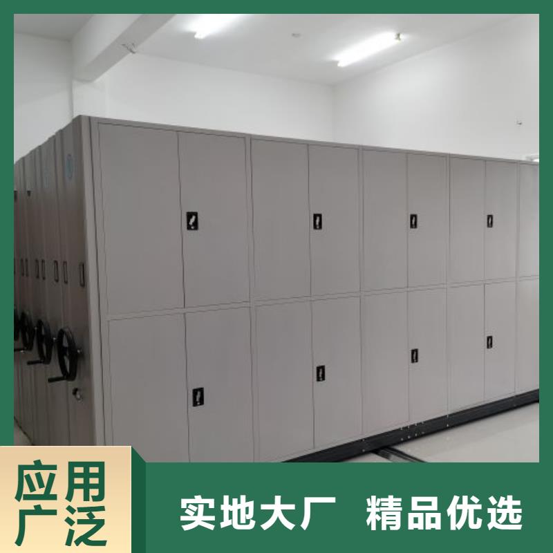 公司地址【凯美】电脑控制密集架