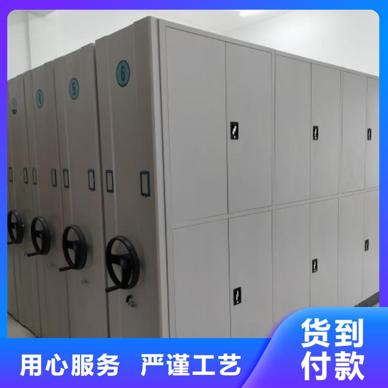 【智能密集柜】,电动密集柜诚信可靠-服务区域包括环翠|文登|莱芜|烟台|滨州|济南|东营|枣庄|菏泽等-产品视频