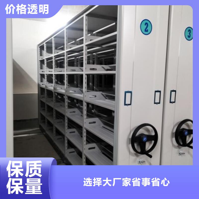 销售部【凯美】机械式密集柜