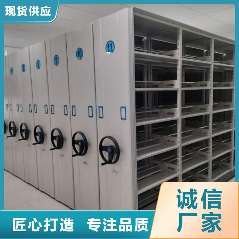 送货上门【凯美】东方市图书馆智能密集书架