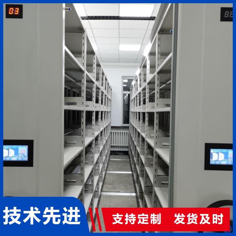 种类丰富【智能密集柜】_档案室密集架品质卓越