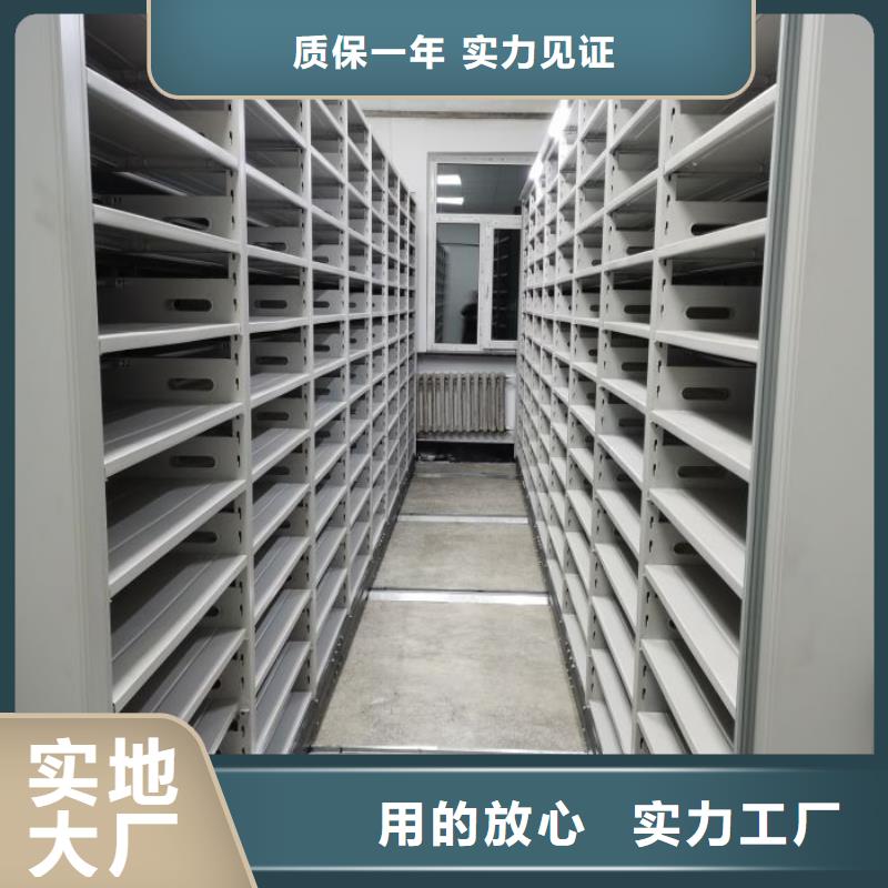 【智能密集柜】,电动密集柜诚信可靠-服务区域包括环翠|文登|莱芜|烟台|滨州|济南|东营|枣庄|菏泽等-产品视频