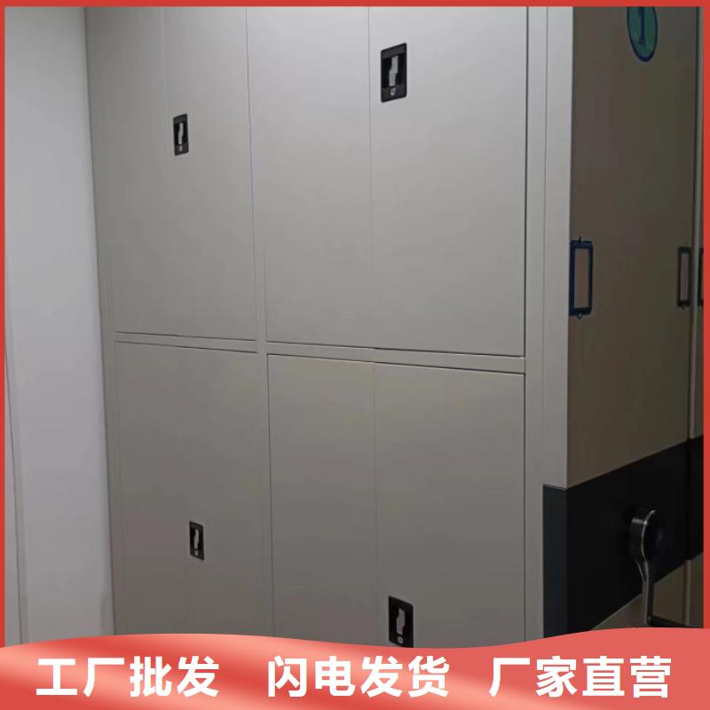 操作步骤【凯美】智能式移动密集架