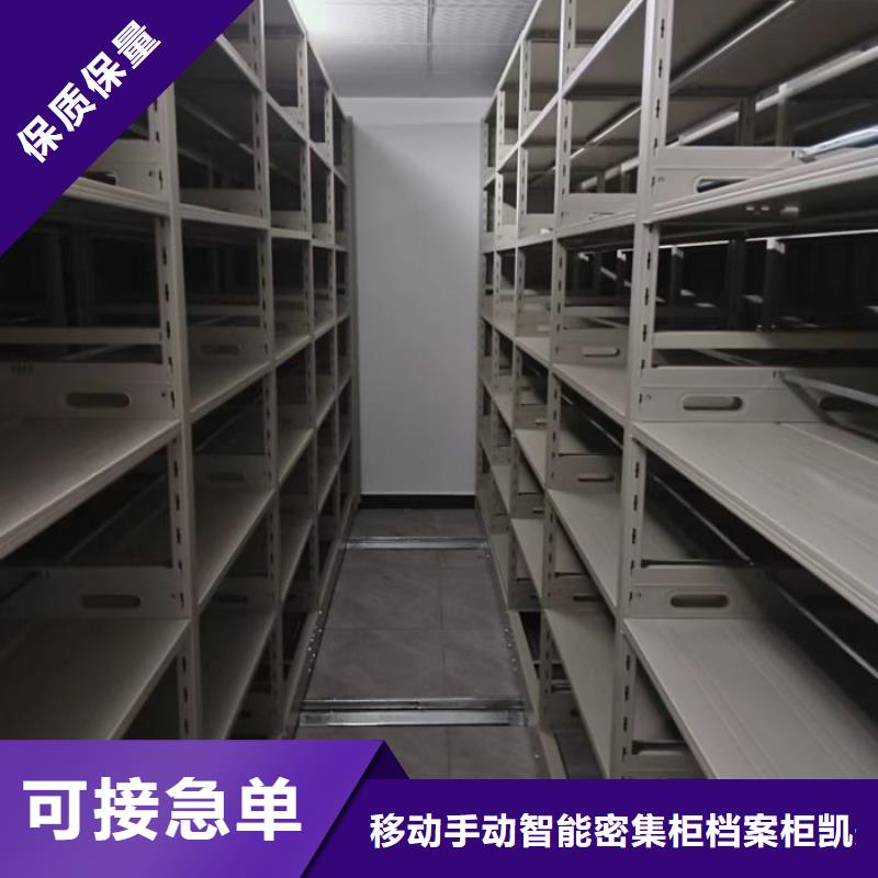 凯美手动密集架密集柜智能密集柜_【手摇密集架】细节严格凸显品质gdsgd.com