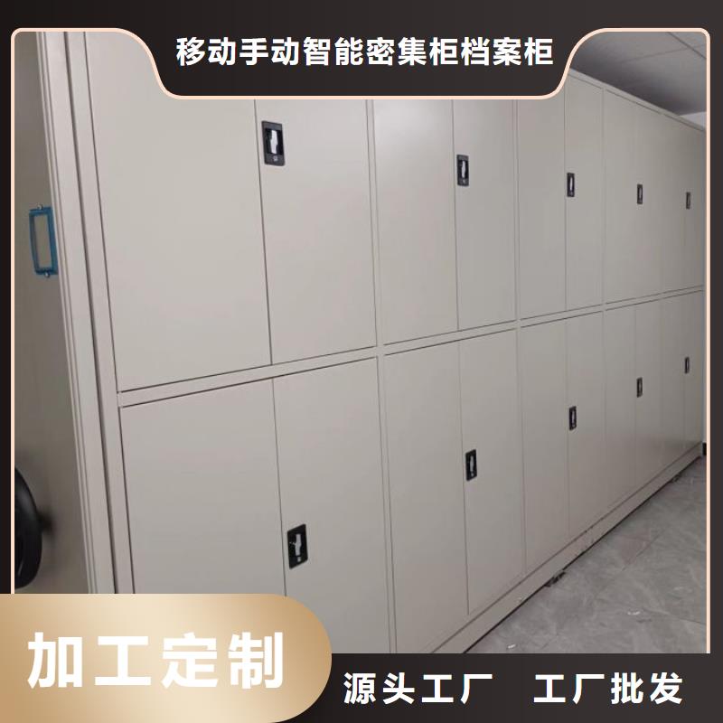 遵守守信【凯美】密集电动智能档案架