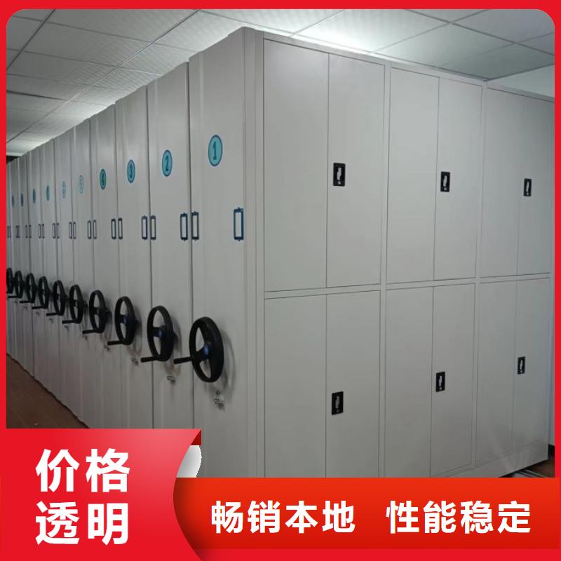 凯美手动密集架密集柜智能密集柜_【手摇密集架】细节严格凸显品质gdsgd.com