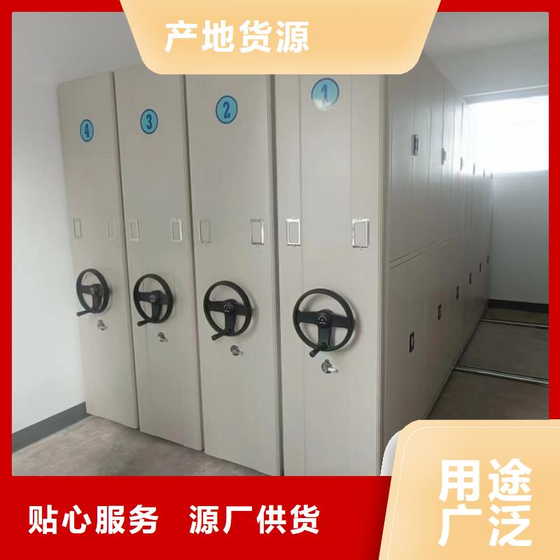 遵守守信【凯美】密集电动智能档案架