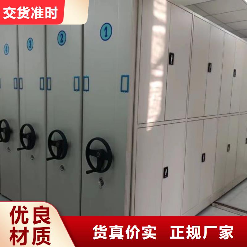 手摇式密集柜-大量现货