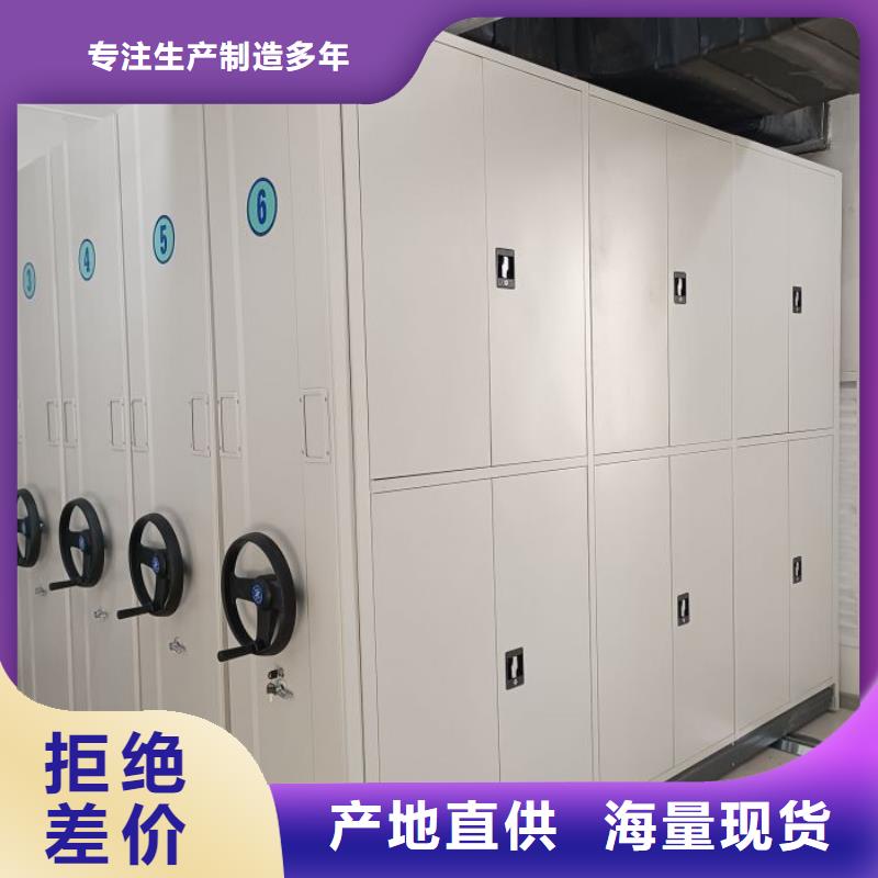 种类丰富【智能密集柜】_档案室密集架品质卓越
