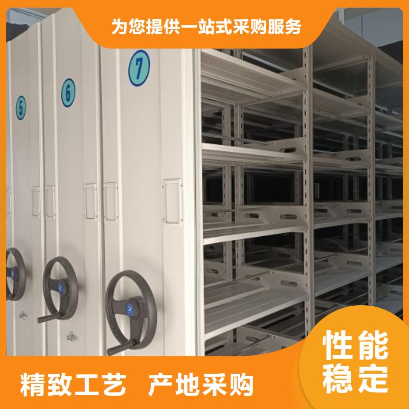 销售部【凯美】机械式密集柜
