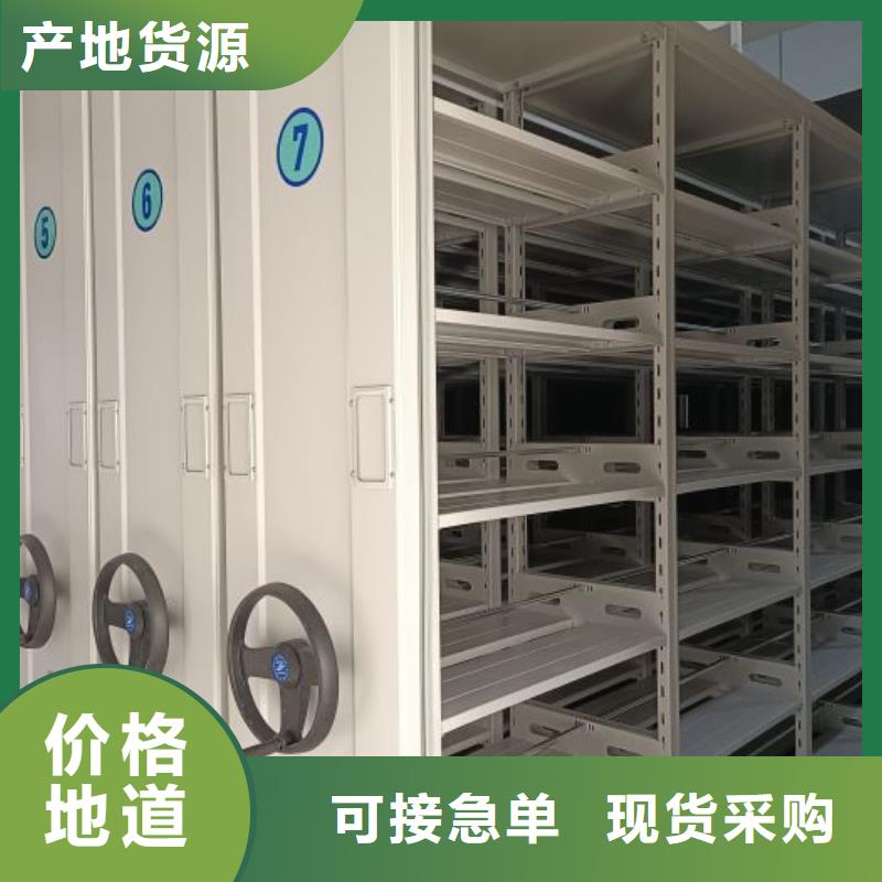 公司地址【凯美】电脑控制密集架