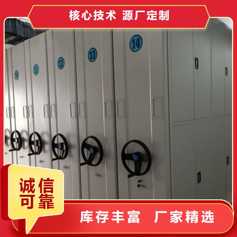自营品质有保障智能密集柜_【密集档案柜】多种规格可选产品视频