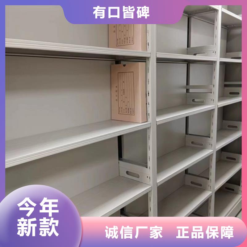 【智能密集柜】,电动密集柜诚信可靠-服务区域包括环翠|文登|莱芜|烟台|滨州|济南|东营|枣庄|菏泽等-产品视频