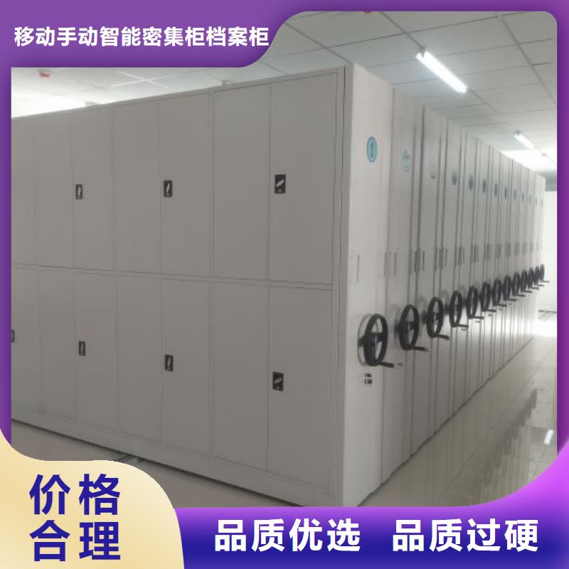 凯美手动密集架密集柜智能密集柜_【手摇密集架】细节严格凸显品质gdsgd.com