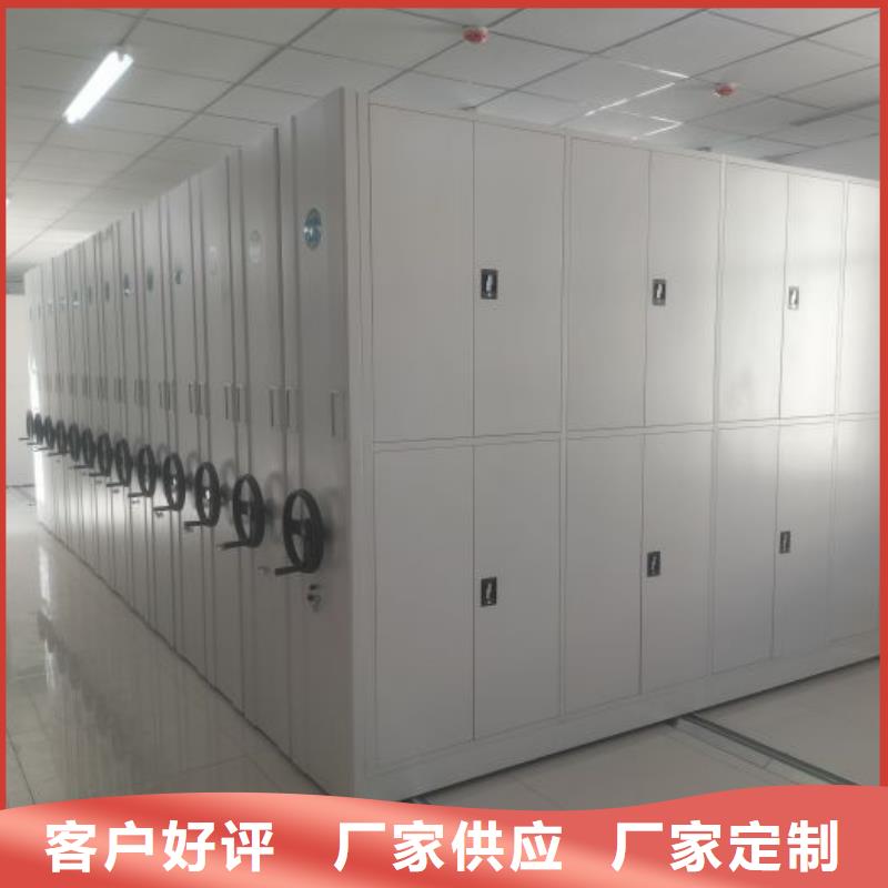 档案手摇密集架资质齐全
